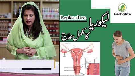 Leukorrhea Complete Treatment - 1 Month Quantity – Herbalize.com.pk