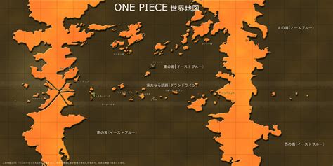 One Piece New World Map