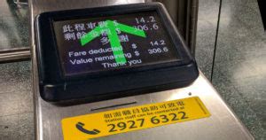 Octopus Card - The Ultimate Guide to using Hong Kong's Essential Payment Card