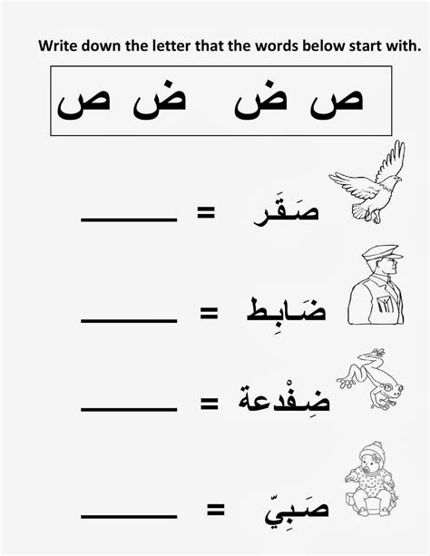 preschool worksheet alif ba ta Alphabet Writing Practice, Handwriting Practice Worksheets ...