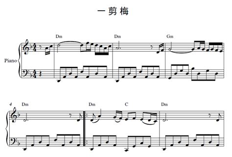 One Plum Blossom (Yi Jian Mei) Piano Sheet Music - Piano Mother