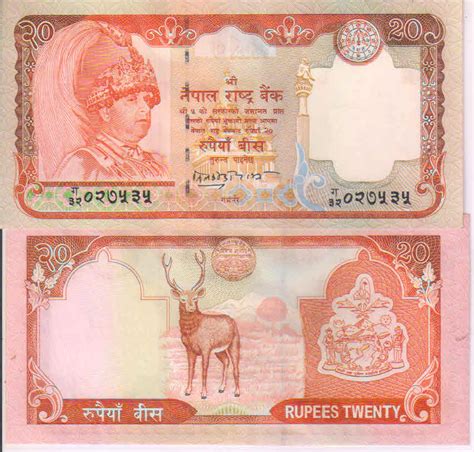 Nepal 20 rupees Unc currency note - KB Coins & Currencies