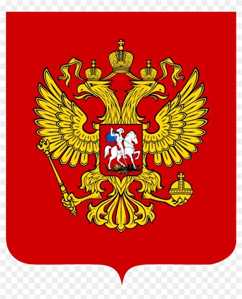 National Coat Of Arms - National Emblem Of Russia, HD Png Download - 1200x1200(#3115423) - PngFind