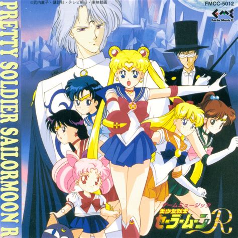 ~ Relax ~: [ANIME] SAILOR MOON R