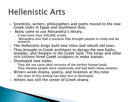 PPT - Hellenistic Culture PowerPoint Presentation, free download - ID:2516577