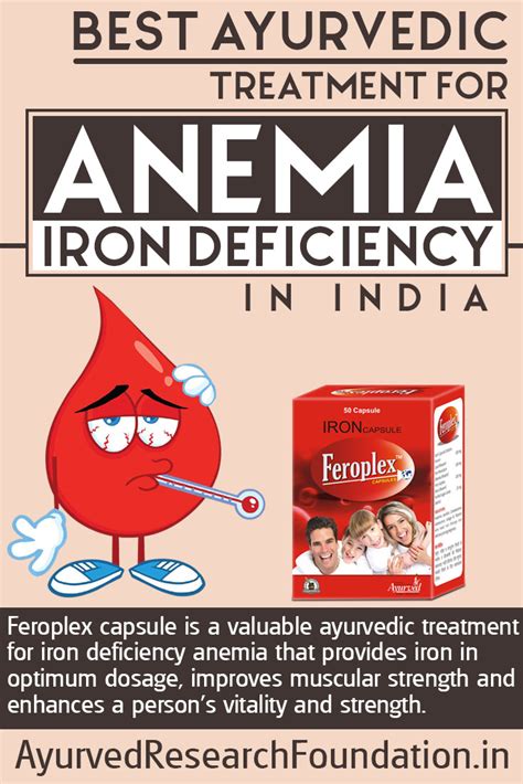 Ayurvedic Treatment for Iron Deficiency Anemia, Hemoglobin Supplements