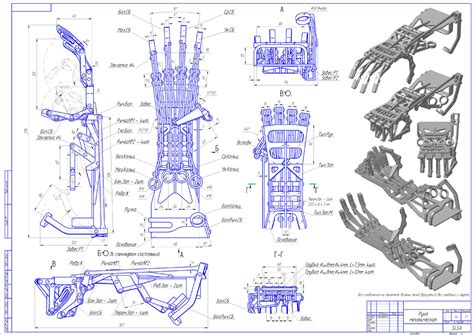 Mechanical hand - Mechanical hand - Каталог файлов - Желтые Воды 3D