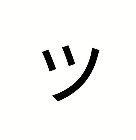 Japanese Smiley Face Copy - There S A Secret Kaomoji Keyboard On Your Iphone, Check spelling or ...