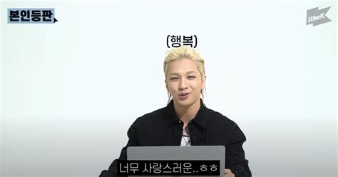 Taeyang Talks About His Little Son and His Latest Collab With BTS’ Jimin - ZAPZEE - Premier ...