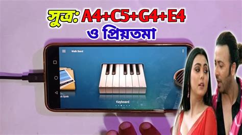 O Priyotoma Song On Piano | ও প্রিয়তমা | Bangla Piano Tutorial | Harmonium | Asad Teck - YouTube