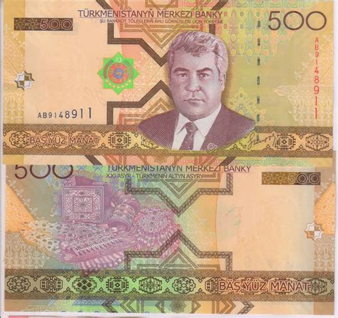 TURKMENISTAN - 500 manat unc currency note - KB Coins & Currencies