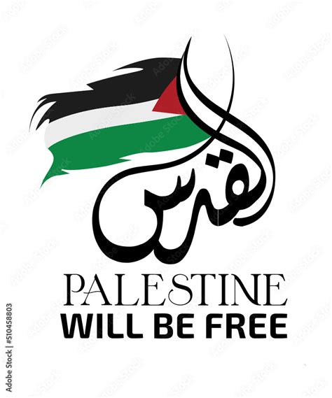 free palestine svg, Palestine Svg, palestinian Svg, free palestine shirt svg, gaza free svg ...