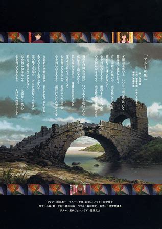 Tales from Earthsea Japanese movie poster, B5 Chirashi, Ver:A