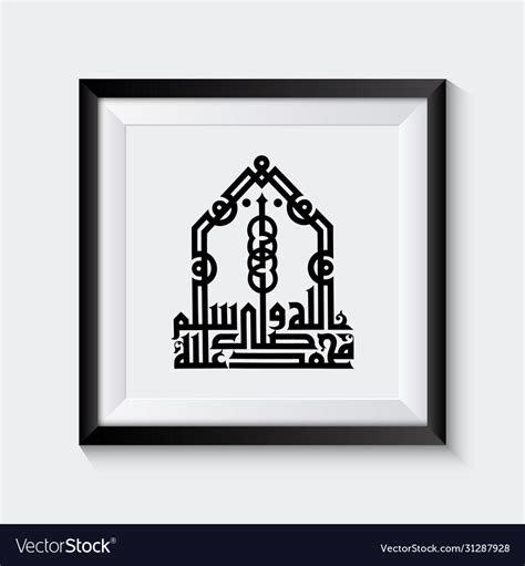 Kaligrafi Masjid Vector