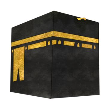 Islamic Clipart Holy Kaaba In Mecca Saudi Arabia Watercolor, Islamic, Kaaba, Mecca PNG ...