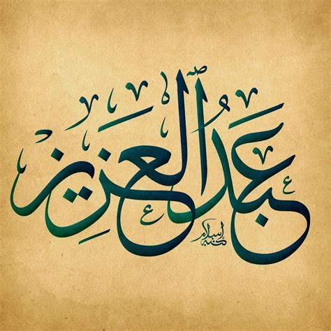 Amazing Arabic Calligraphy Font Generator Online | Frisur