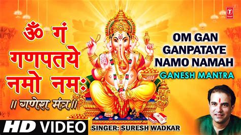 Om Gan Ganpataye Namo Namah Suresh Wadkar Mp3 Download (898 Kb) - Rytmp3.fun