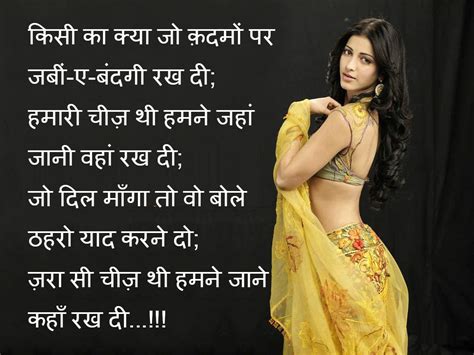 Pyar bhari Mohabbat Shayari image