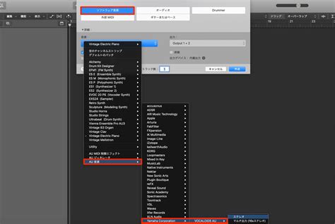 VOCALOID 5 Tutorial 1. New Functions and Basics