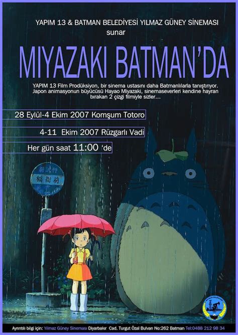 Tonari no Totoro (1988) - Poster JP - 1993*2818px