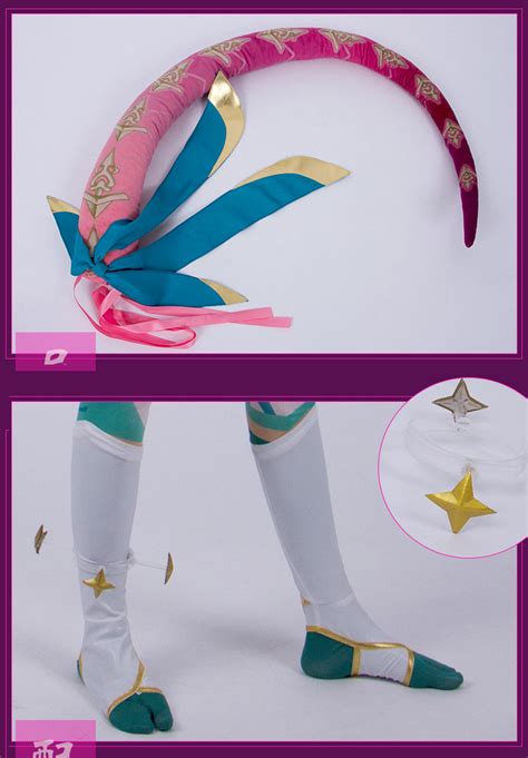 Star Guardian Neeko Cosplay Costume - Rehney