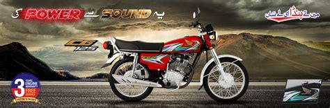 CG125 Red - Atlas Honda