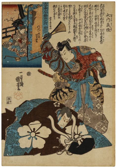 A 19th Century Japanese Woodblock Print By Utagawa Kuniyoshi | Artzze