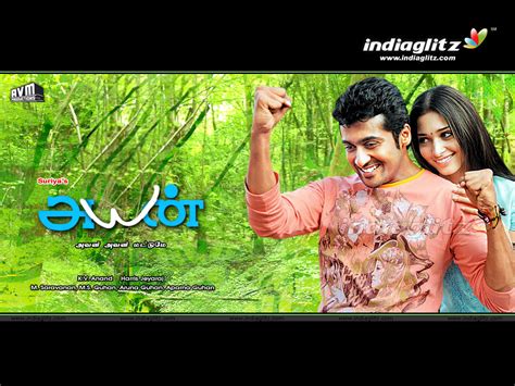 Ayan Surya Image Download - makecreate