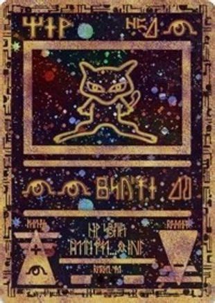 Ancient Mew Pokemon Card - town-green.com