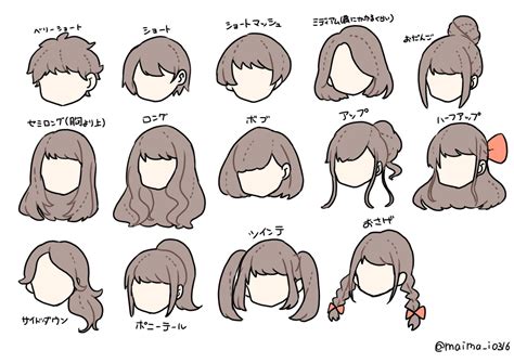 羽田かぐい@3/16誕生日 on Twitter | Cartoon hair, Cartoon art styles, Anime drawings tutorials