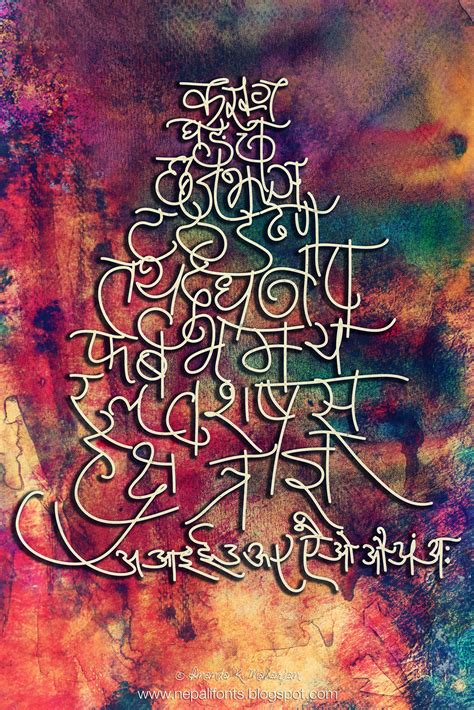 New Nepali Fonts: Devanagari Calligraphy Poster