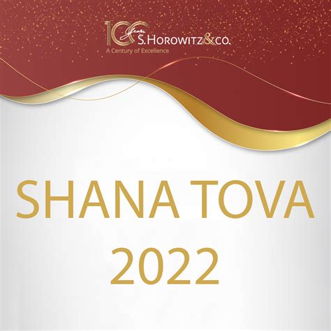 S. Horowitz & Co | S. Horowitz wishing you Shana Tova! | ש.הורוביץ