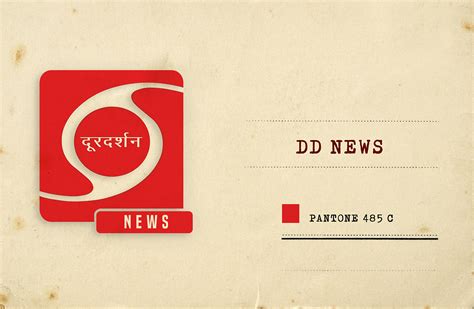 Doordarshan logo redesign on Behance