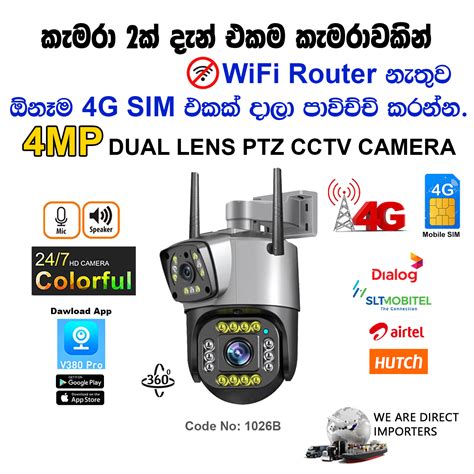 4G Sim Card CCTV PTZ Outdoor Night Vision Color Dual Lens Camera (Code:1026B) - Zoom Tech