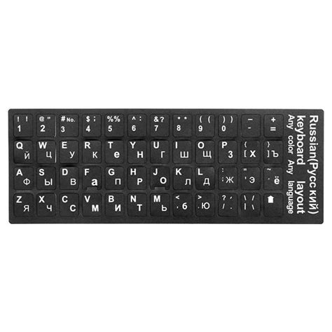 Waterproof Standard Russian Language Keyboard Stickers Layout with Button Letters Alphabet for ...