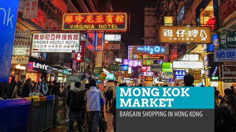 MONG KOK NIGHT MARKET: Shopping in Hong Kong | The Poor Traveler ...