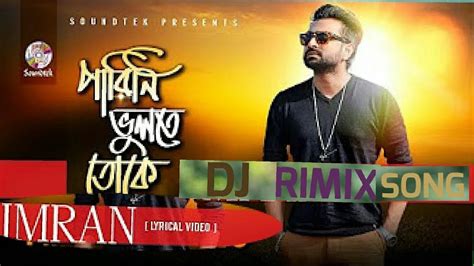 IMRAN Bangla New Music Video 2018 DJ REMIX SONG Parini Bulthe Toke ...