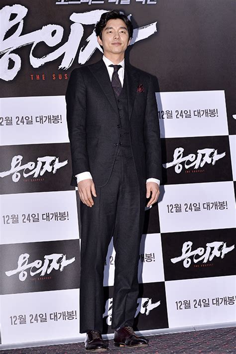 Gong Yoo Attended a Press Conference of Upcoming Film 'The Suspect ...