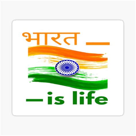 "India Flag" Sticker for Sale by kartikeya3434 | Redbubble