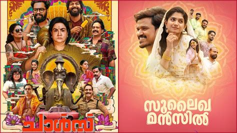 Ott Release Movies Malayalam 2023 Calendar - PELAJARAN