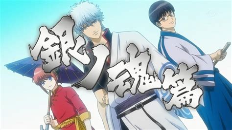 Release of Upcoming Gintama: Silver Soul Arc Part 2 Trailer – THE MAGIC RAIN