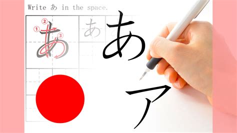 020- Online Japanese Hiragana and Katakana Stroke Order | Attain