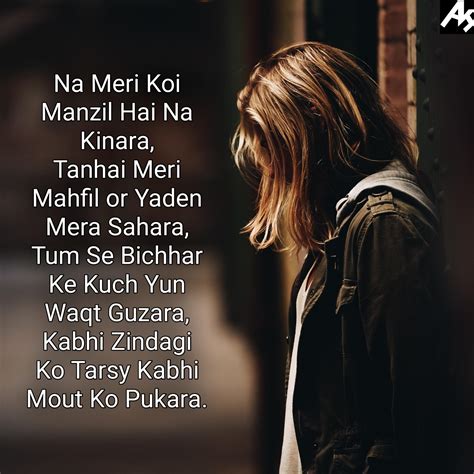 Best Sad shayari image download;sad shayari image hindi;sad shayari ...