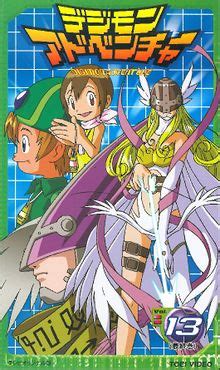 Digimon Adventure - Wikimon - The #1 Digimon wiki