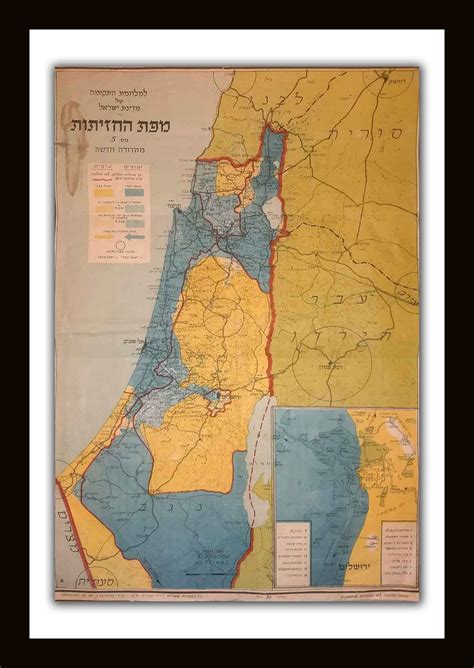 Israel 1948 War Map - First Arab Israeli War 1948 Political Background ...