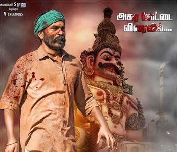 Dhanush's a Superb Asuran First Look Poster!