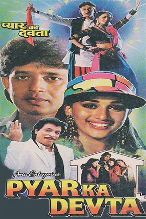 Pyar Ka Devta Movie: Review | Release Date (1991) | Songs | Music | Images | Official Trailers ...