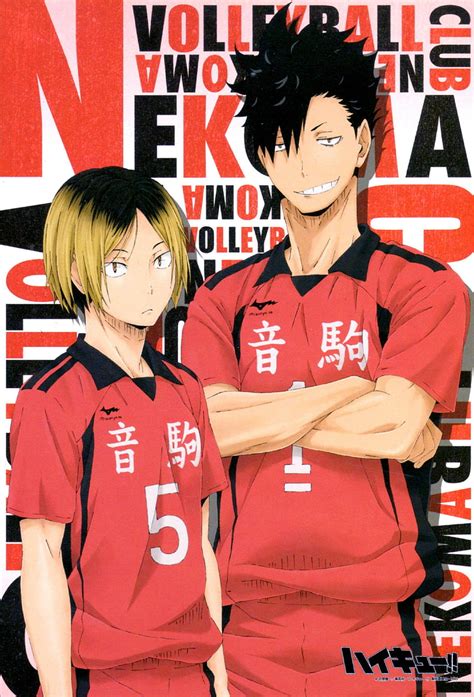 Nekoma High, Haikyuu Nekoma HD phone wallpaper | Pxfuel