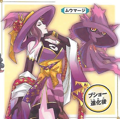 Image - Pokemon Conquest - No 2.png | Koei Wiki | FANDOM powered by Wikia