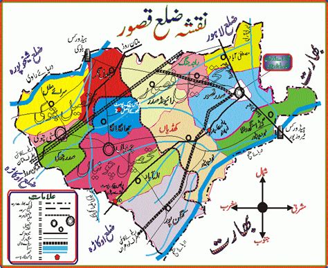 The Kasur City: Area Of Kasur